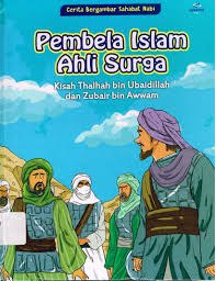 Cover JPembela Islam Ahli Surga :  Cerita Bergambar Sahabat Nabi / Tim Syaamil Books