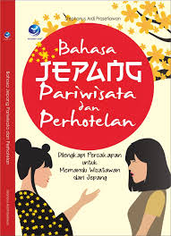 Cover Bahasa Jepang :  Pariwisata Dan Perhotelan / Stephanus Ardi Prasetiawan