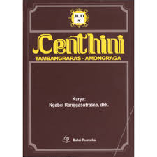 Cover Centhini :  Tambangraras - Amongraga / Ngabei, Ranggasutrasna