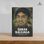 Cover Sunan Kalijaga / Hadinata Yudi