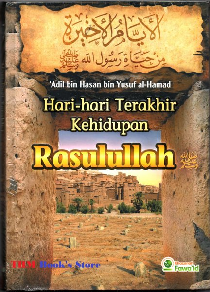 Cover Hari-Hari Terakhir Kehidupan Rasulullah / Adil bin Hasan bin Yusuf al-Hamad