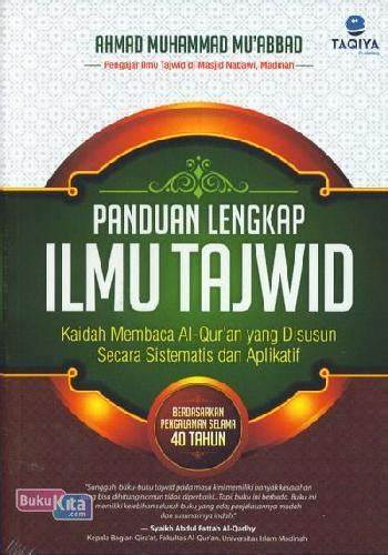 Cover Panduan Lengkap Ilmu Tajwid / Muhammad,Mu'abbad Ahmad