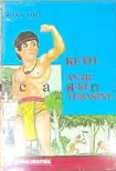 Cover Kuto Anak Suku Terasing / Samin, Mansur