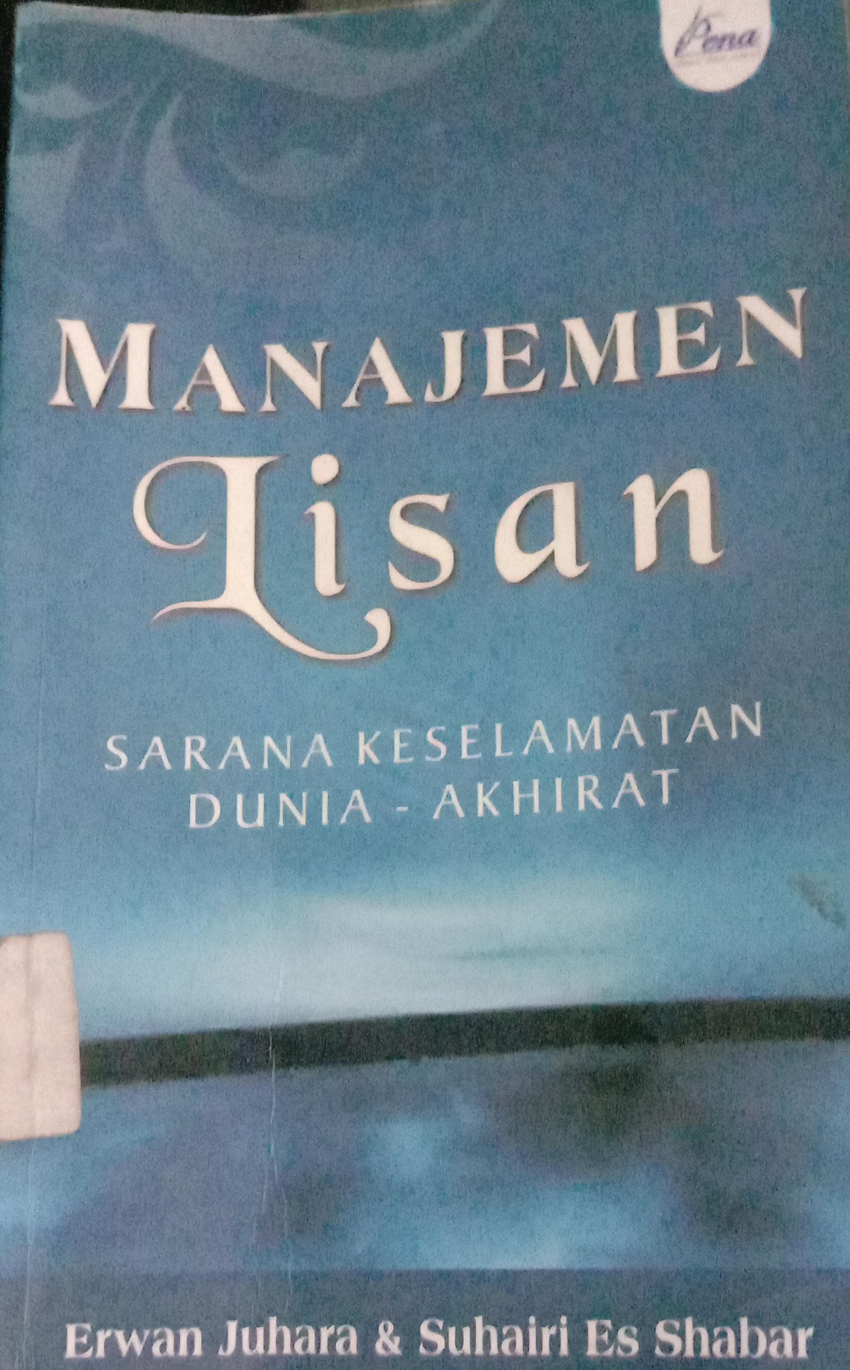 Cover Manajemen Lisan / Juhara Erwan