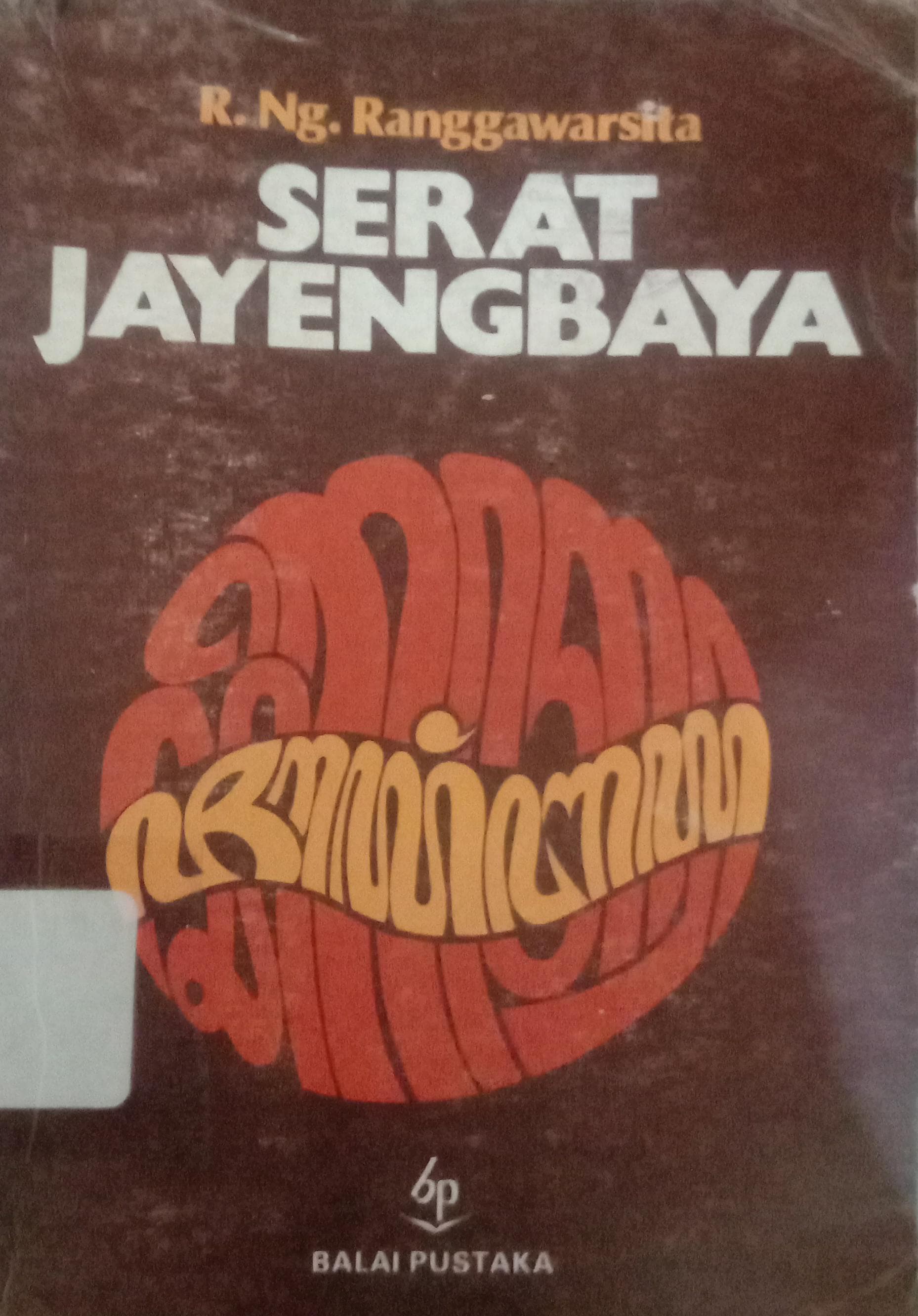 Cover Serat Jayengbaya :  Ranggawarsita R. Ng.