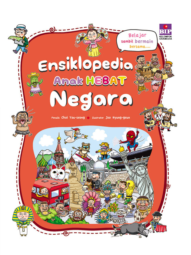 Cover Negara :  Ensiklopedia  Anak Hebat / Choi You Seong