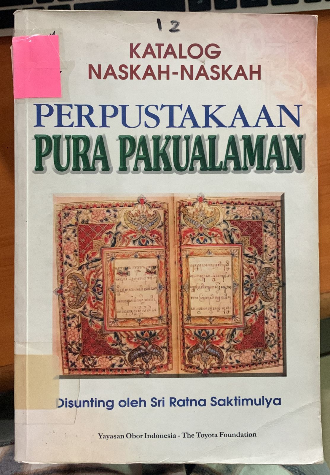 Cover Perpustakaan Pura Pakualaman / Katalog Naskah-Naskah