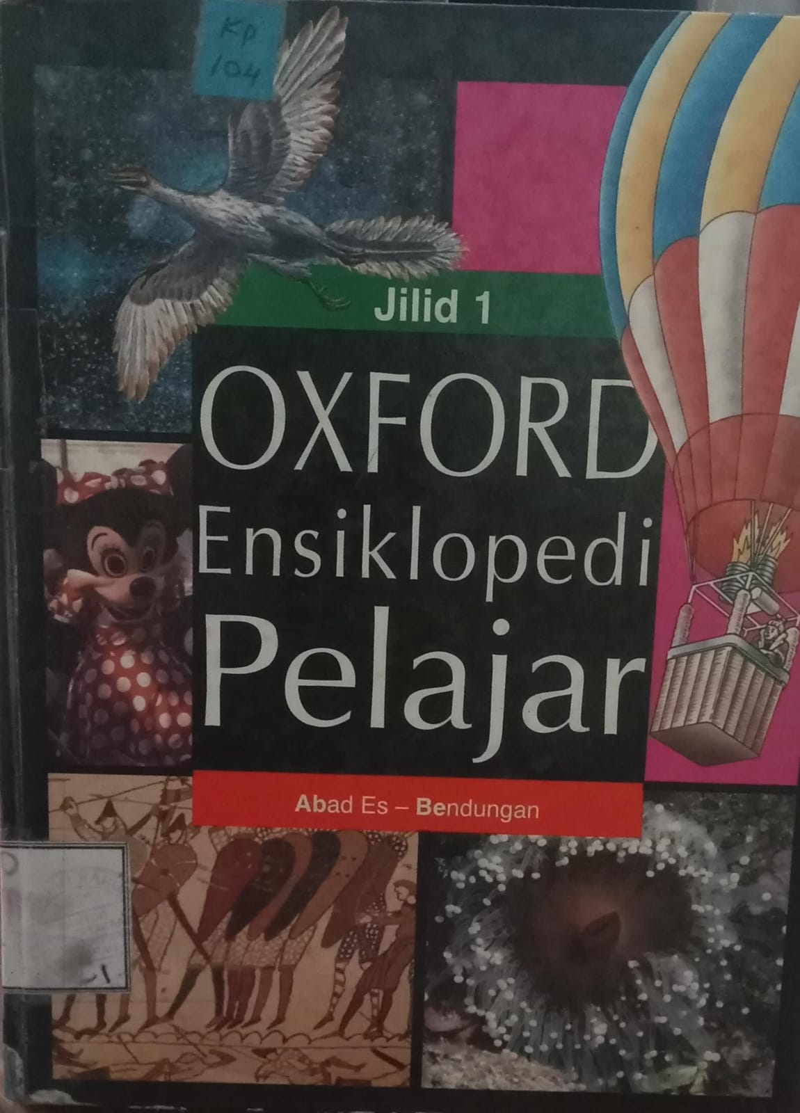 Cover Oxford Ensiklopedi Pelajar / Morris, Richard
