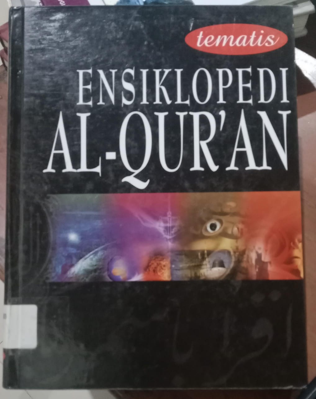 Cover Ensiklopedi AL- Qur' An / Yafie,Alie