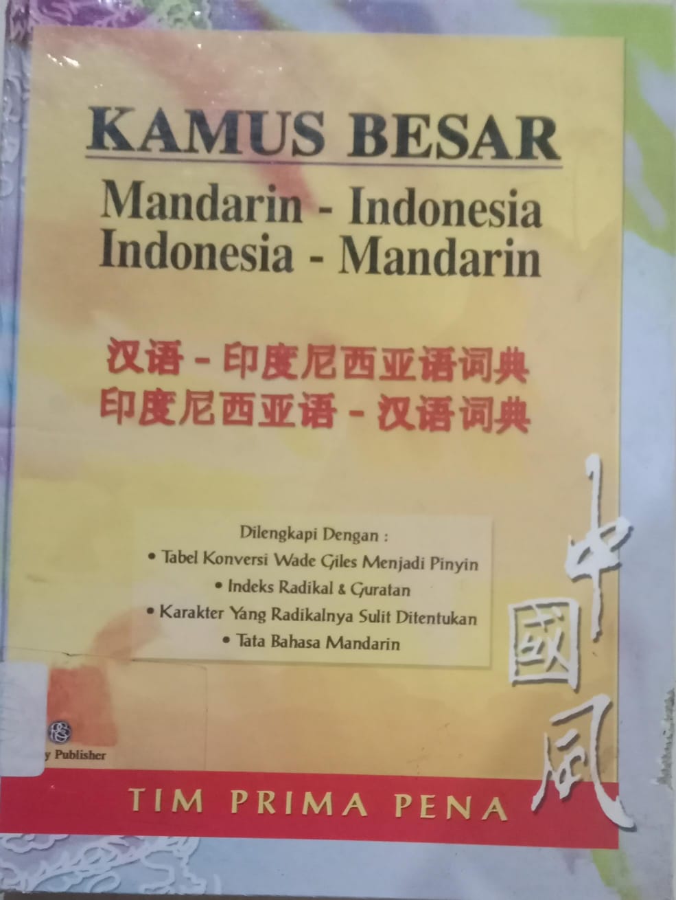 Cover Kamus-Indonesia Indonesia-Madarin / Arifin,Zainal
