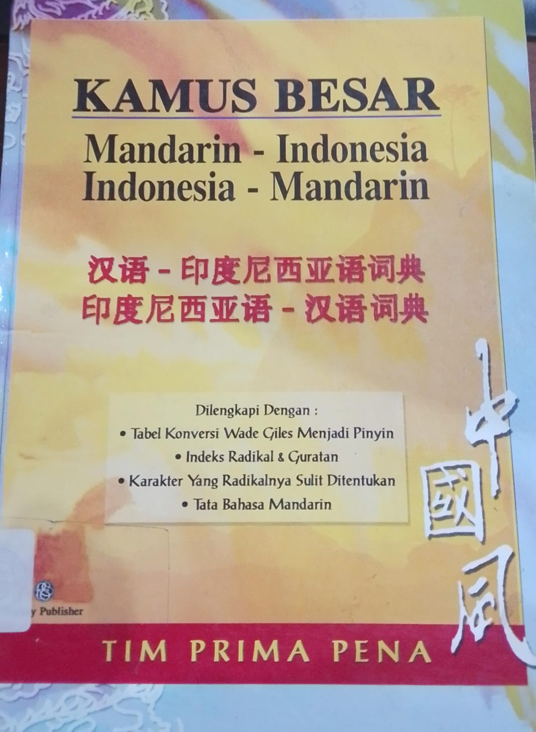 Cover Kamus Besar Mandarin- Indonesia / Tim Prima Pena