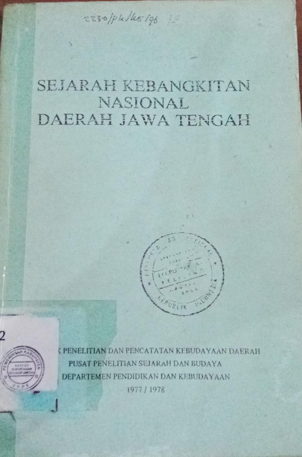 Cover Sejarah Kebangkitan Nasional Daerah Jawa Tengah / Departemen Pendidikan dan Kebudayaan